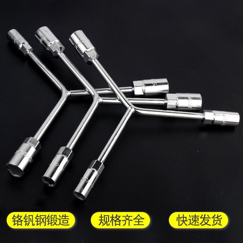 铬钒钢加长Y型套筒扳手8-10-12汽修工具省力多规格三叉套筒扳手