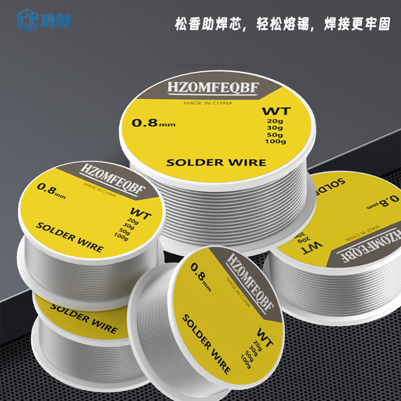 跨境出口英文包装SOLDER WIRE松香焊锡丝高纯度低温有铅锡线