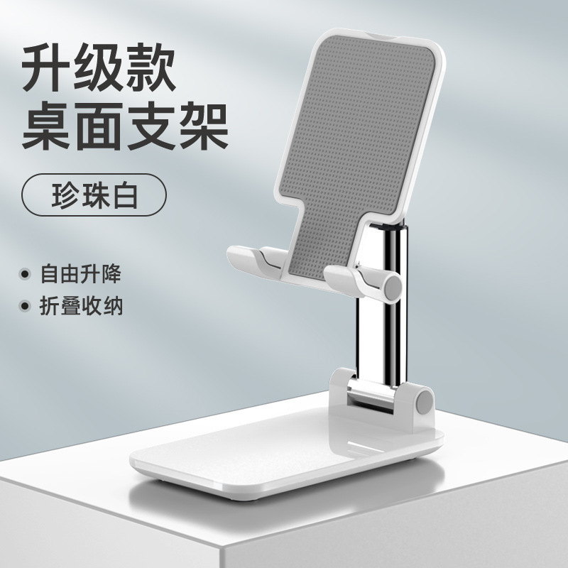 携帯電話スタンド卸売ライブスタンド折りたたみ写真撮影タブレットpcメーカーデスクトップ怠け者クリエイティブ多機能|undefined