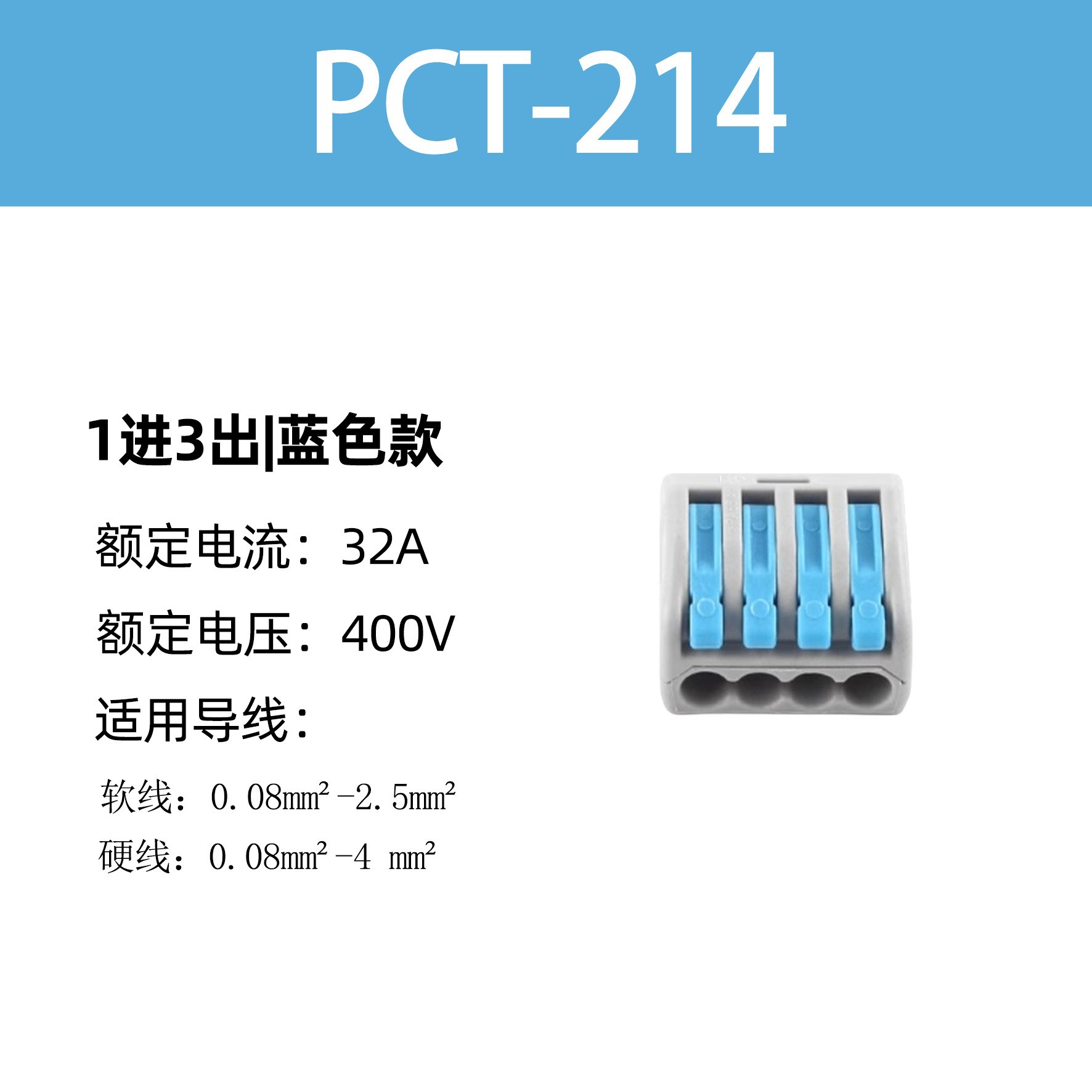 PCT - 212 terminal de cableado rápido azul verde de doble color lámpara de alimentación de cable duro conector de línea paralelo al por mayor image 14