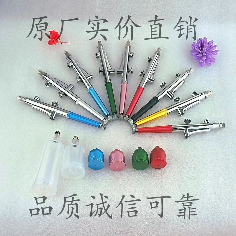 Hydrating Sprayer, Oxygen Injection Device, Spray Gun, Nail Art Spray Painting, High-Pressure Beauty Accessories, Spray Oxygen Injection, Skin Care