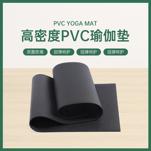 Non-slip fitness mat for men: Yoga mat, jump rope & aerobics exercise pad, professional high-density frog-style mat for yoga studios