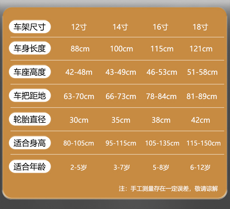 鑫木玛 儿童自行车3-5岁可折叠自行车7-8岁折叠童车单车儿童辅助轮