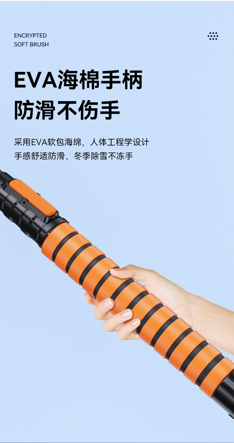 Car snow shovel snow scraping three-in-one ice removal shovel car five-in-one multi-function car winter telescopic snow shovel