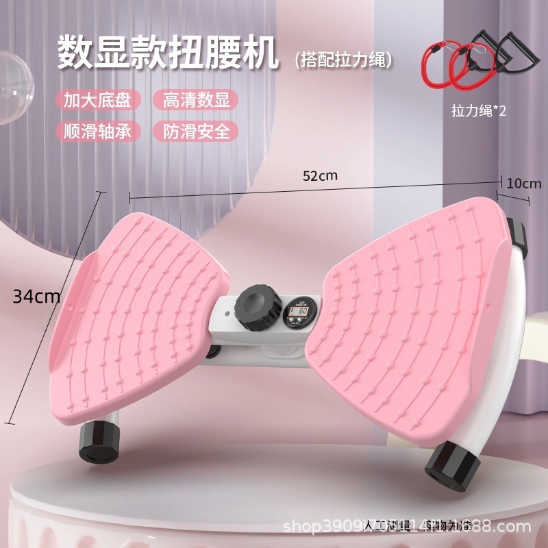 外贸扭腰机转盘大号瘦腰瘦腿家用健身器材美腰燃脂减肥神器跳舞机|undefined