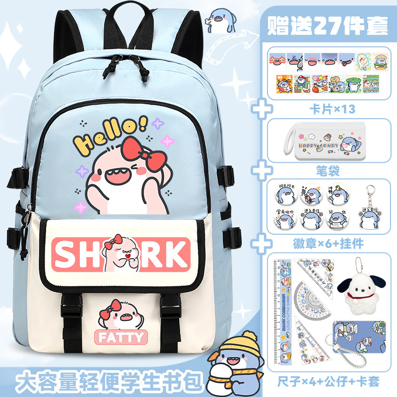 블루 B타입 프리 27종 세트