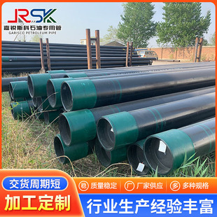 API5CTʯ���׹� ���|��̽���g�׹� J55 K55 N80 T95 P110ʯ���׹�