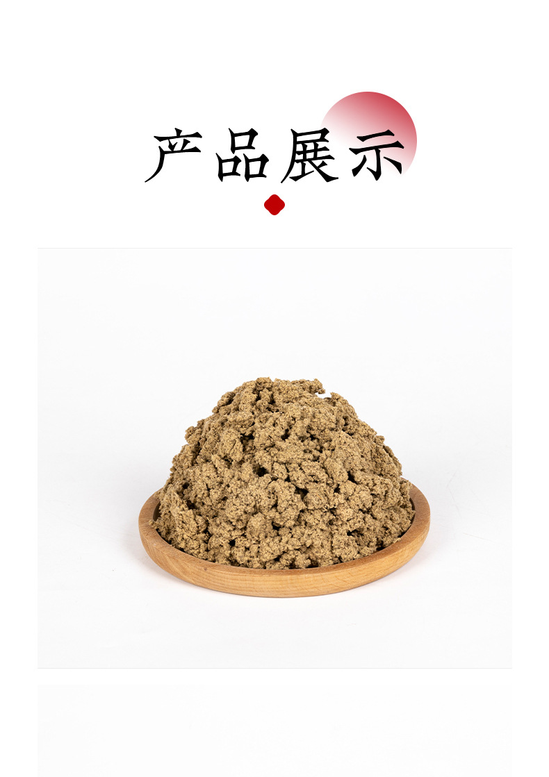 Five-year old Artemisia 500g Dragon Boat Festival Artemisia bulk gold Artemisia grass smoked ginger moxibustion ginger moxibustion detail image