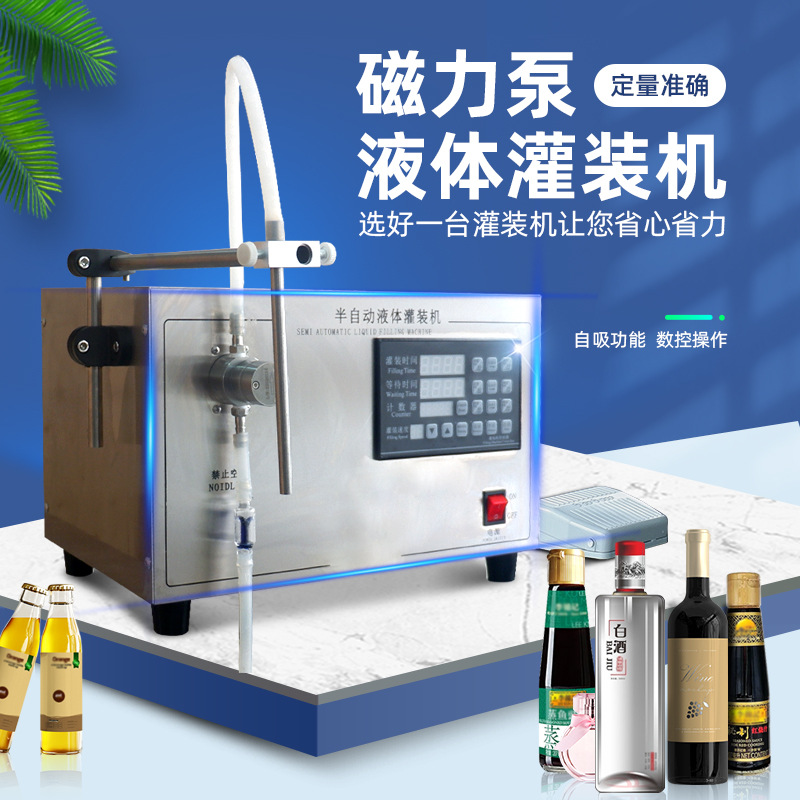 瓶装饮料包装机设备 玻尿酸安瓿瓶小安瓶精华原液精密双头灌装机