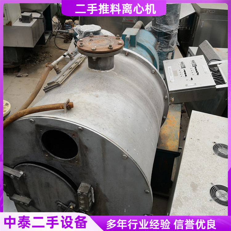 出售HR500双级活塞推料离心机 二手P50双级推料离心机