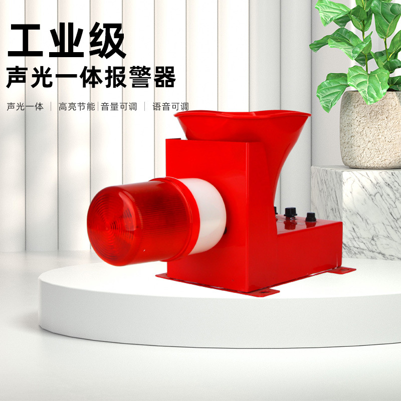 STSG-01工业语音声光报警器大分贝行车天车工厂24V220V报警器主机