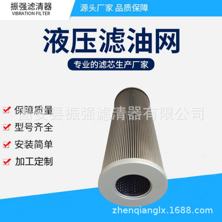 汽轮机备件 21FC5121-140X400/10液压油滤芯双筒过滤器不锈钢滤芯