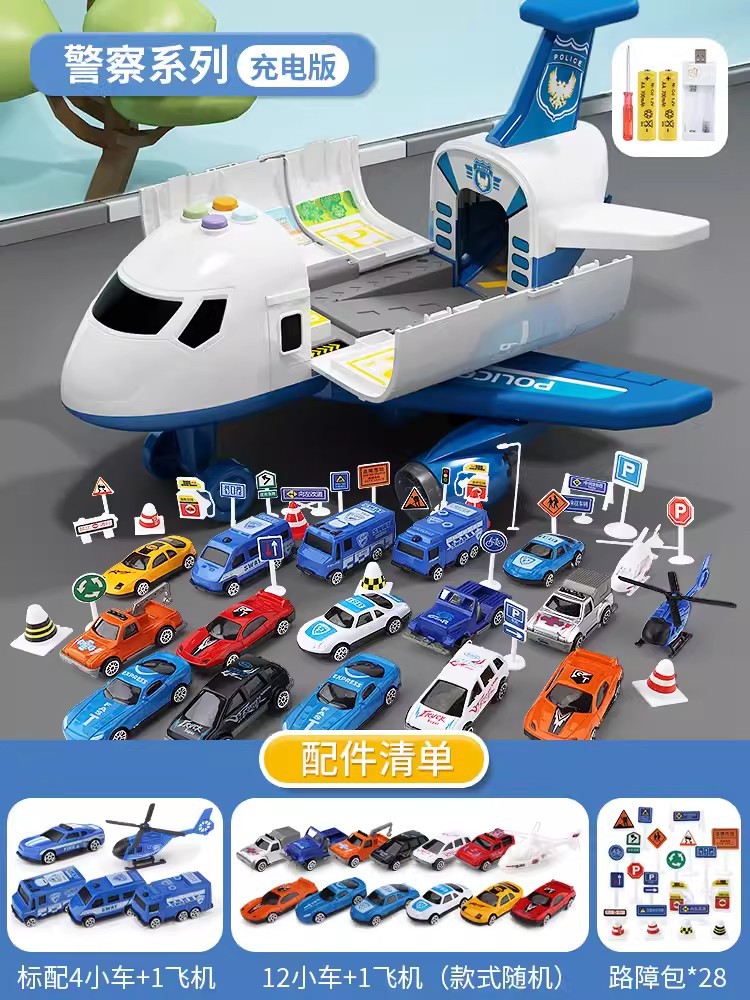 Juguetes para niños, rompecabezas, niño multifuncional, regalo de cumpleaños, educación temprana, avión, inteligencia, cerebro, bebé, niño 3-6 años 8