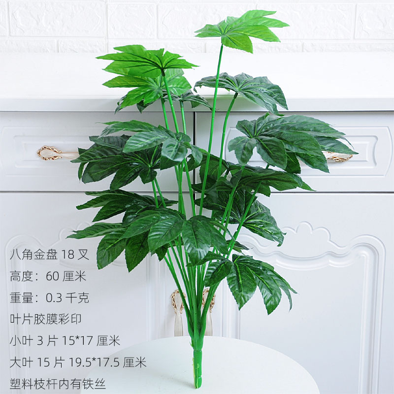 Planta artificial planta verde artificial bonsai casa interior jardín verde decoración de la ventana artificial falso árbol hojas