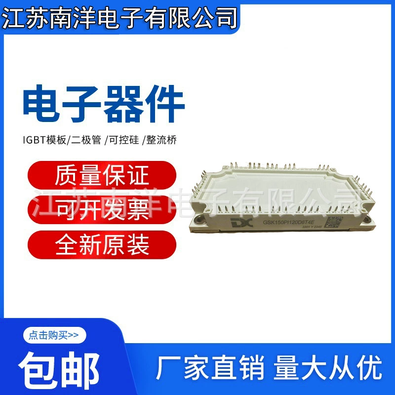 GSK75FF120D6E GSK100FF120D6E GSK150FF120D6E GSK200FF120D6E