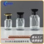 四方30ml50ml100m玻璃分装瓶