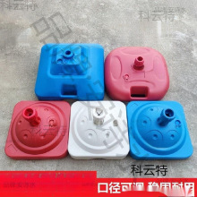 户外注水底座三米伸缩旗杆彩旗广告旗帜班牌固定座插旗室外道刀旗