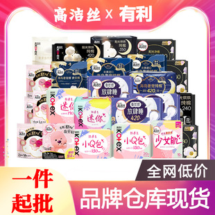 Kotex Sanitary Napkin Premium Pure Cotton Island Cotton Night Pants Safety Pants Cotton Soft Aunt Napkin Whole Box Wholesale