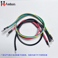 10269 10AWG O�δ�����~���Ӄ���늳��Դ�B�Ӿ� ����Դ���Ӿ�