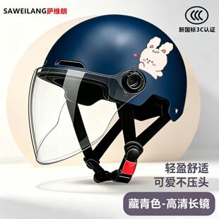 ��ͨС�ÿ�С���������͸��늄�܇���а�ȫ�^������3C��ͯ���