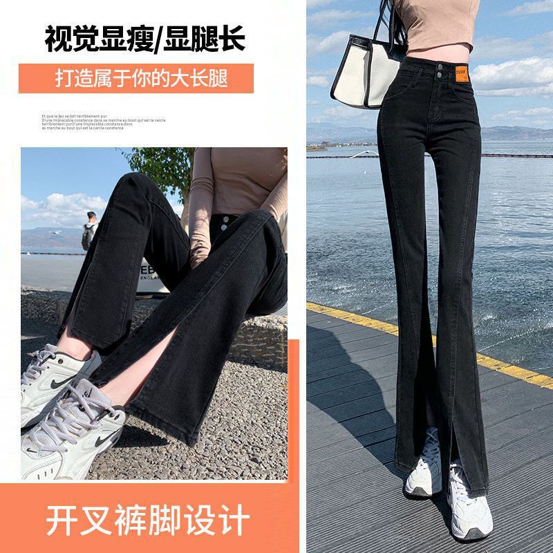 High-Waisted High-Elastic Micro-Flared Pants for Women, Slit Slimming, Loose Black Jeans, Women's Trousers, New Style
