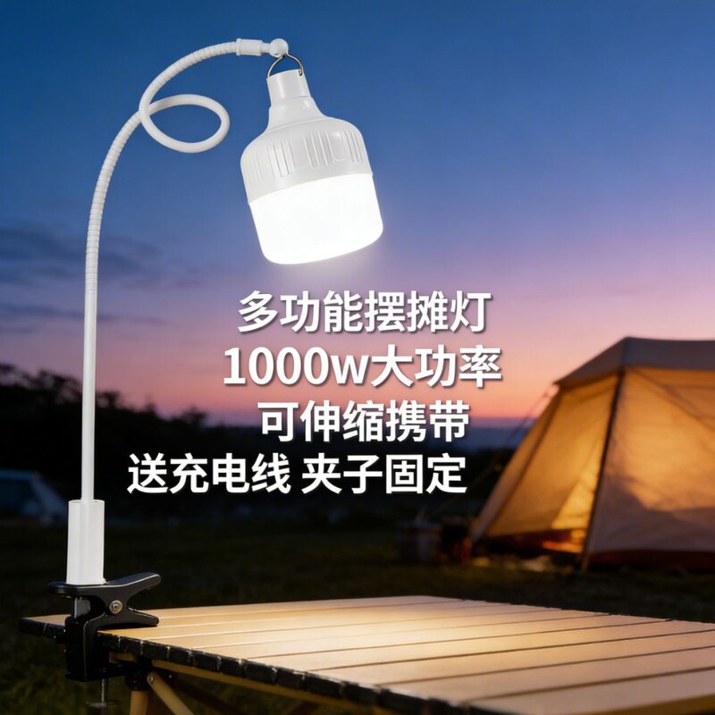 Led Rechargeable Light Bulb for Night Market Stalls, Household Use, Emergency Outdoor Lighting, Camping Light with Long Battery Life