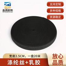 �S�ҹ���2.5cm��ֹ�����ɾo�� ��Ҏ���]�z���zᘿ���ֹ����