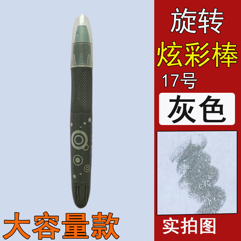 まぶしい色の棒の単一の水溶性のシルクの滑りやすい油絵の棒の補色の単一の単色の彩色の棒のばら積みの補色の回転のクレヨン|undefined