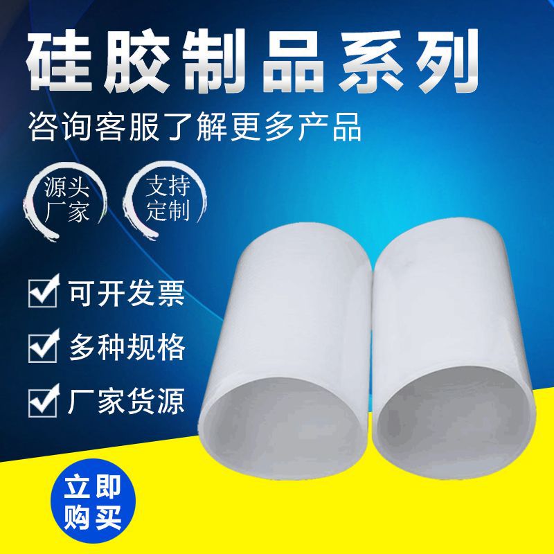 厂家供应硅胶管大口径硅胶管耐温硅胶管硅胶软连接变径硅胶管波纹
