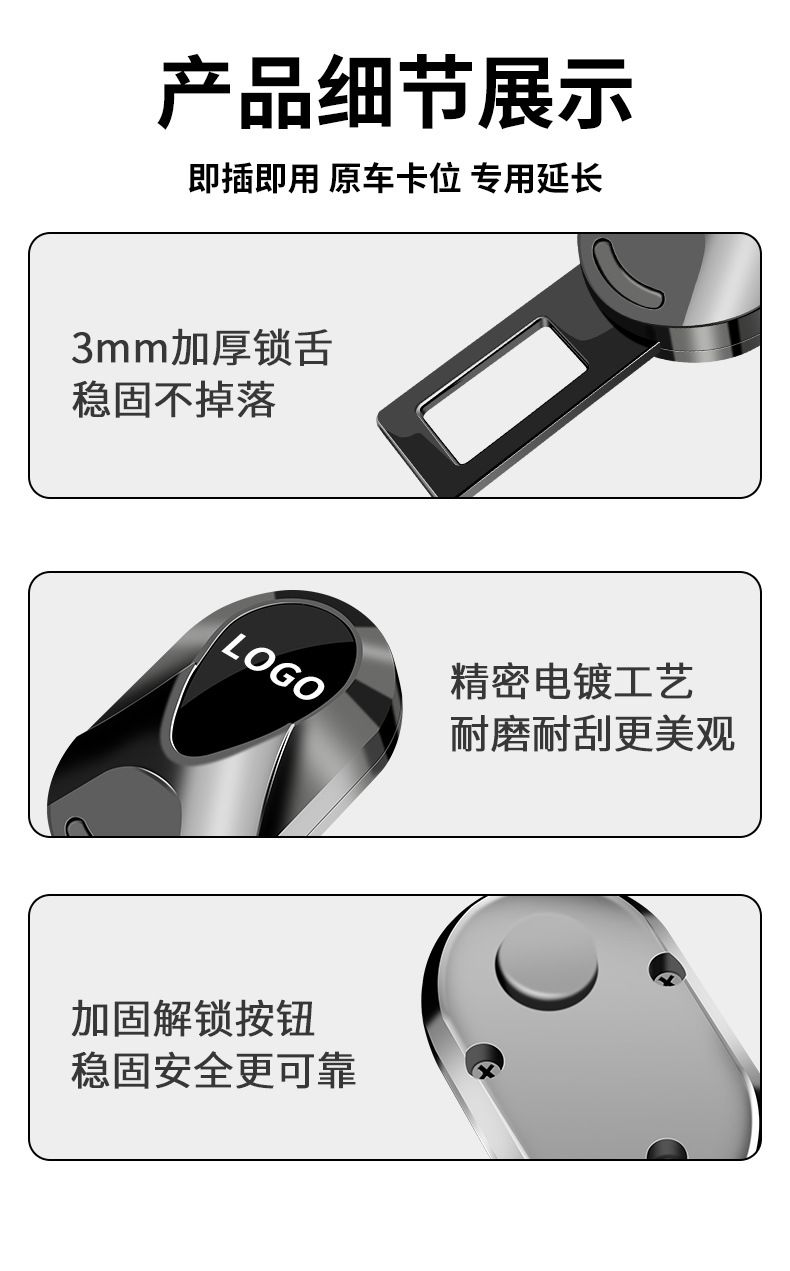 Suitable for Skoda Octavia, Rapid, Fabia, Kamiq Car Seat Belt Extender Fixed Connector Buckle Clip
