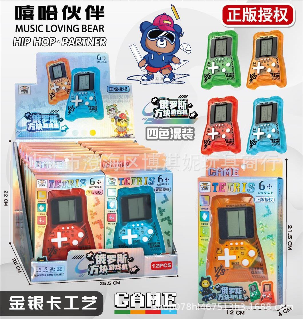 Juguetes para niños máquina de juegos de rompecabezas de mano Tetris juguetes para niños agencia de juegos regalos de renovación mayorista image 14