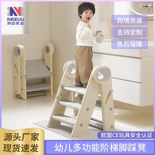 Indoor Household Foldable Height-raising Stool Multi-functional Baby's Wash-washing Step Stool Children's Footstool Washing Table Step Stool