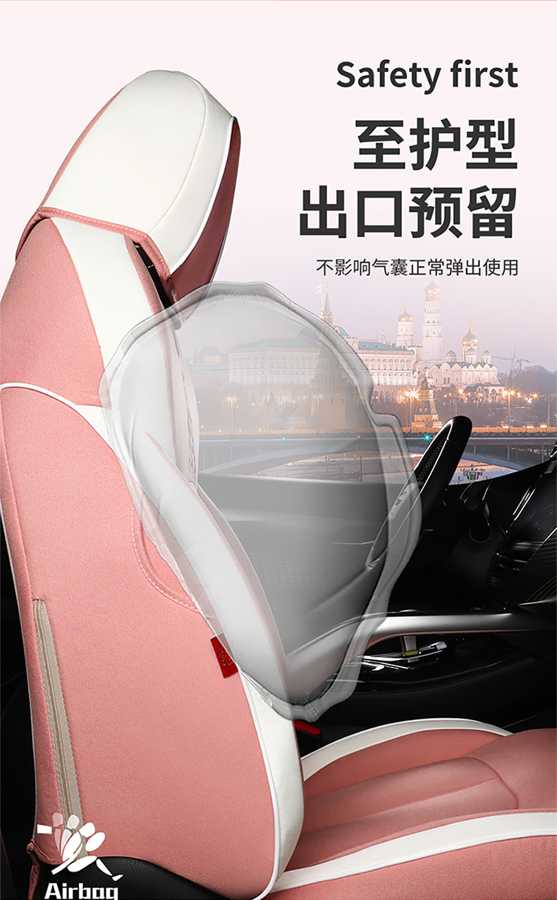 Dedicated to Geely Xingrui car seat cover four seasons universal cushion summer Breathable linen all-inclusive cartoon seat cover