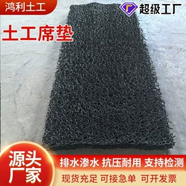 土工膜;排水网;工地施工材料