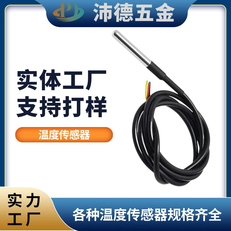 Датчик температуры и влажности DS18B20 цифровой датчик температуры водонепроницаемый тип из нержавеющей стали для упаковки датчик температуры три ядра