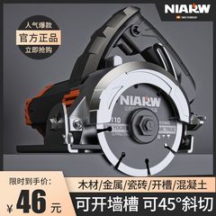 ハイパワー多機能ポータブルタイル切断機材木材電動工具大理石機械小型電動のこぎり溝入れ機