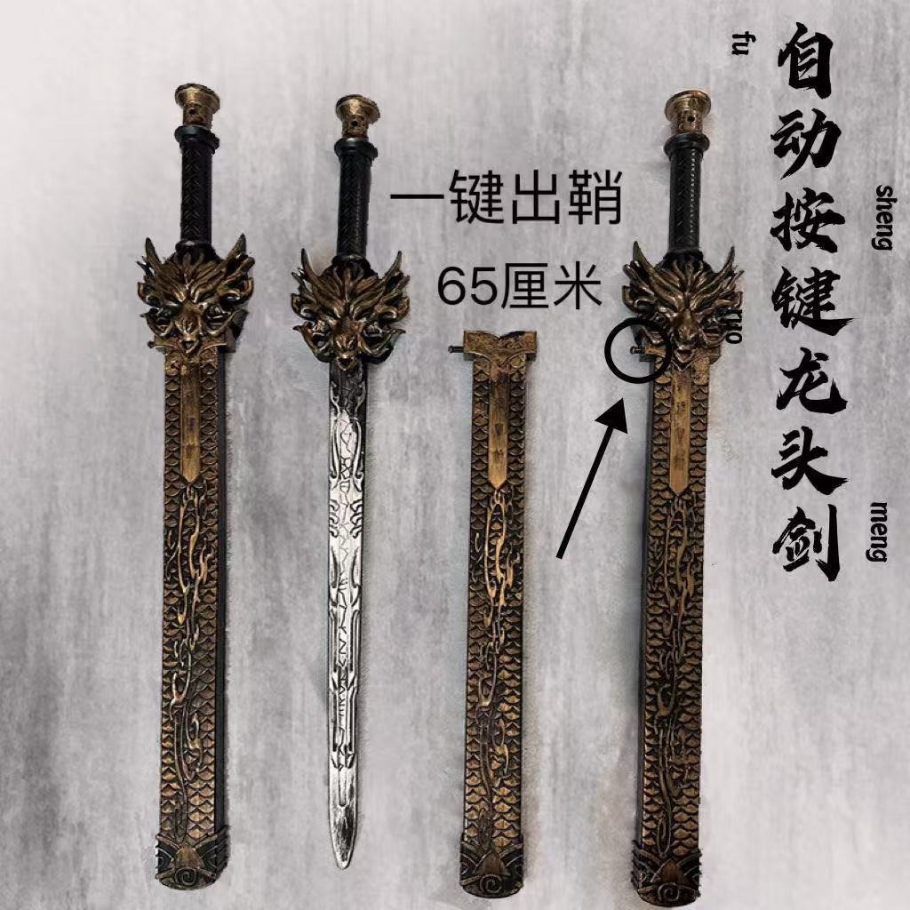 골동품 자동 활