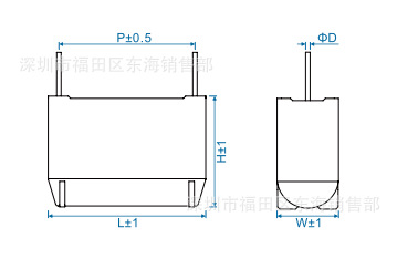 电磁炉电容外形.png