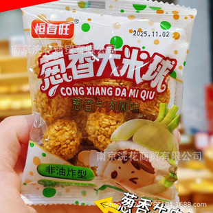 �a����������  ����ţ��ζ �[��ţ��ζ���e��ʳ��ʳƷ һ��8��