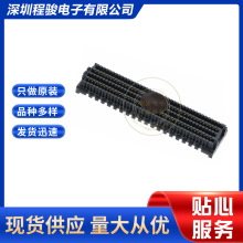 ASP-134604-01 ASP-13460401 160PIN 1.27MM�匦���B���������_�