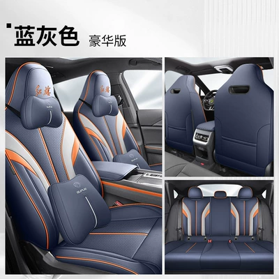 Seasons, Breathable, Stylish and Wear-Resistant — Modelə uyğun (Original) oturacaq örtükləri - blue-grey-deluxe-edition-special-car