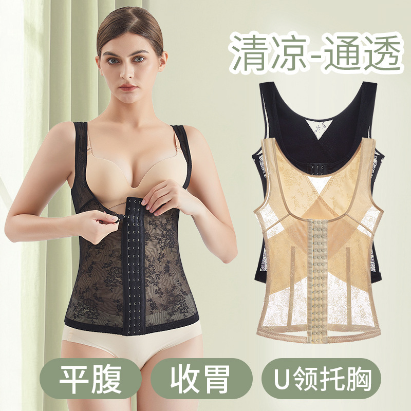 Spring and Summer Ultra-Thin Body Shaping Tops, Tummy Control Vests, Tight-Fitting Postpartum Slimming Clothes, Tummy Control Waist Trainers