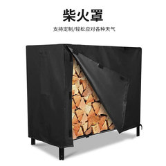 薪カバークロスボーダーホット販売オックスフォード布肥厚薪カバー屋外暖炉薪スタンド防水カバー卸売