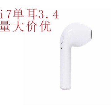 I7 Bluetooth Earphones Are Suitable for Ios, Huawei, and Android, with Ultra-Long Battery Life, Over-Ear Style, Wireless, High-Quality Sound, and Truly Wireless I7 Bluetooth Earphones Are Suitable for Ios, Huawei, and Android, with Ultra-Long Battery Life, Over-Ear Style, Wireless, High-Quality Sound, and Truly Wireless