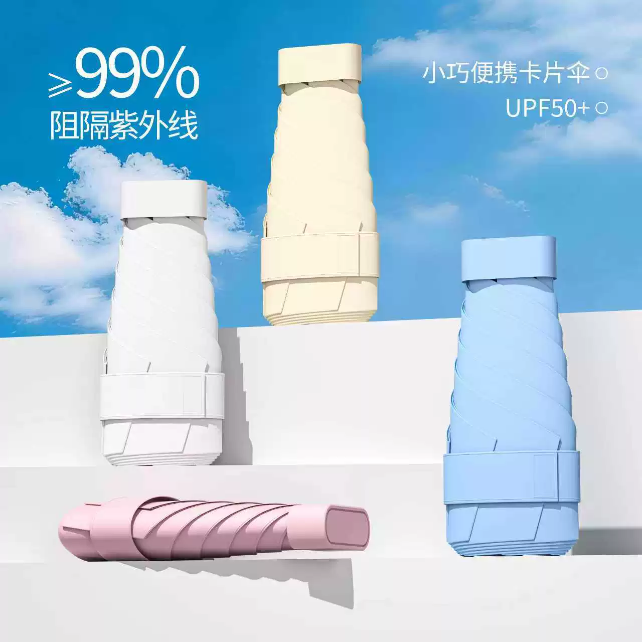 Мини-зонт-капсула, портативный зонт от солнца, зонт с черным покрытием для защиты от солнца, утолщенный зонт, оптовая продажа, доступна печать логотипов