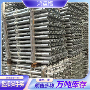 ���B�P���_�ּܶ��Ƽӹ�48 60�ȼܴ�A�P�в����_�ּ�