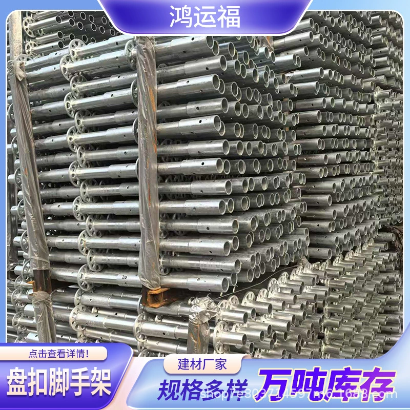 Пользовательские оптовые пряжки строительные леса строительные внутренние полки для строительства оцинкованных лотков