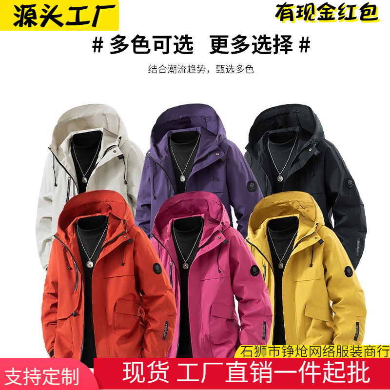 2025 Spring New Men's American Style Versatile Hooded Three-Proof Casual Large Pocket Soft Shell Jacket for Men and Women