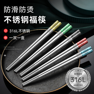 316���P䓇�����Ӽ���304��ɫ����������b�Y�кϽ�������l�ƶ�