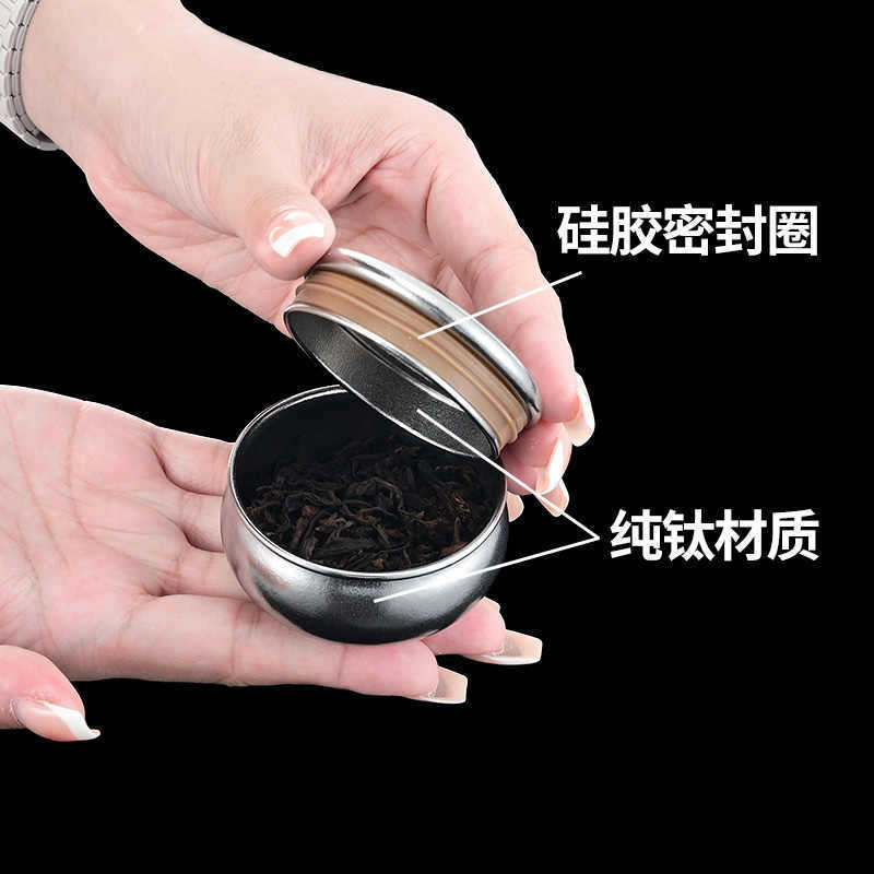 純チタンミニ茶缶ポータブル旅行密封茶保存缶絶妙なポータブル密封缶小さな茶箱|undefined